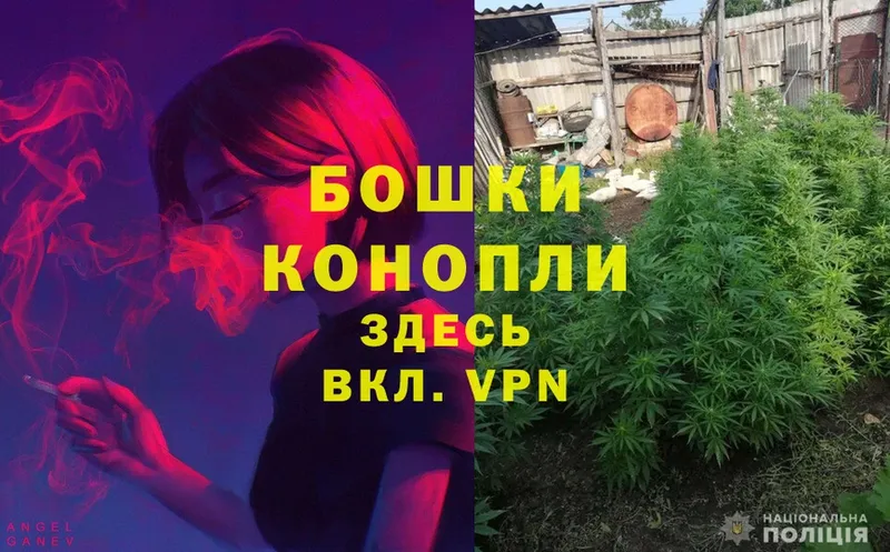 Шишки марихуана Ganja  omg ONION  Бирск 